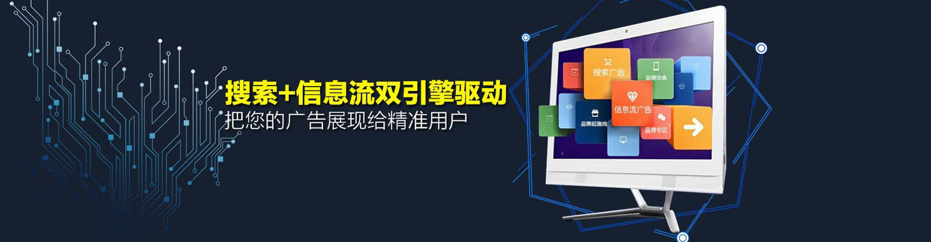 黄大仙sem怎么做