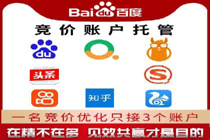 竞价员在SEM中的价值——以某企业为例